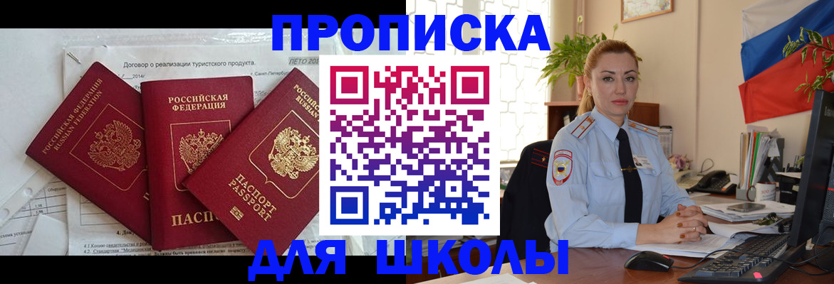 регистрация в Воронежской области