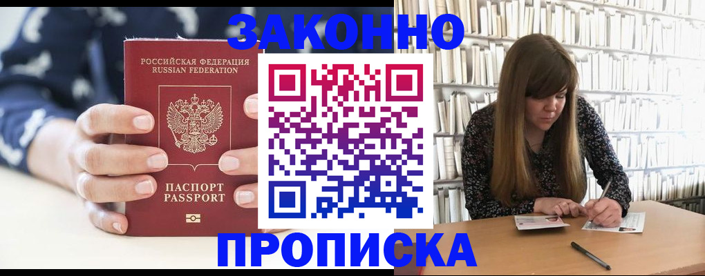 официальная регистрация для школы в Воронежской области